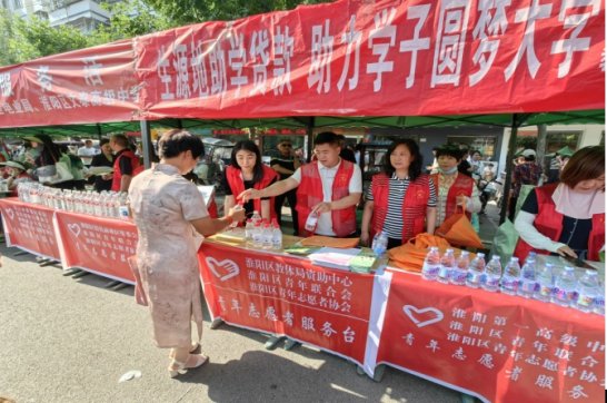 淮陽(yáng)區(qū)教體局積極開(kāi)展高考志愿服務(wù)活動(dòng)